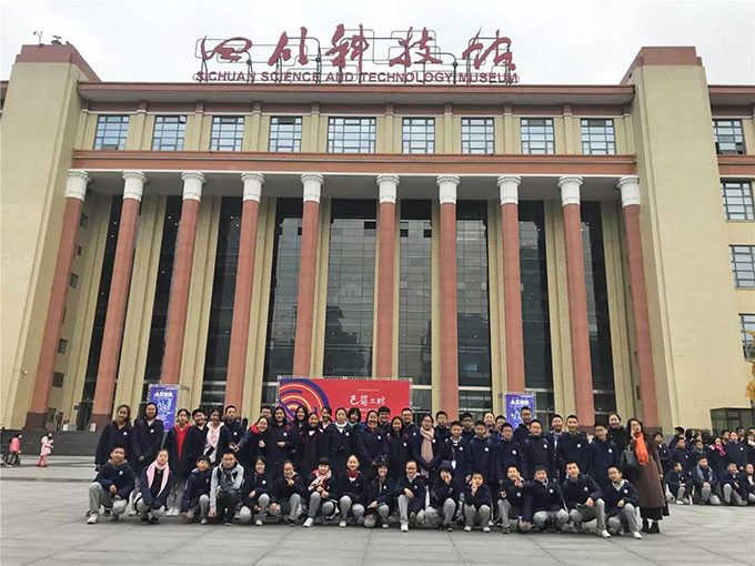 研學旅行參觀四川省科技館